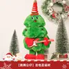 [Baby's Favorite] Talking Guitar Christmas Tree Safety Plush Toy
