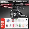 Juego de carrete de pesca serie 6000 totalmente metálico con 15 rodamientos y 2,1 m