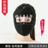 Black [Removable Goggles] Short