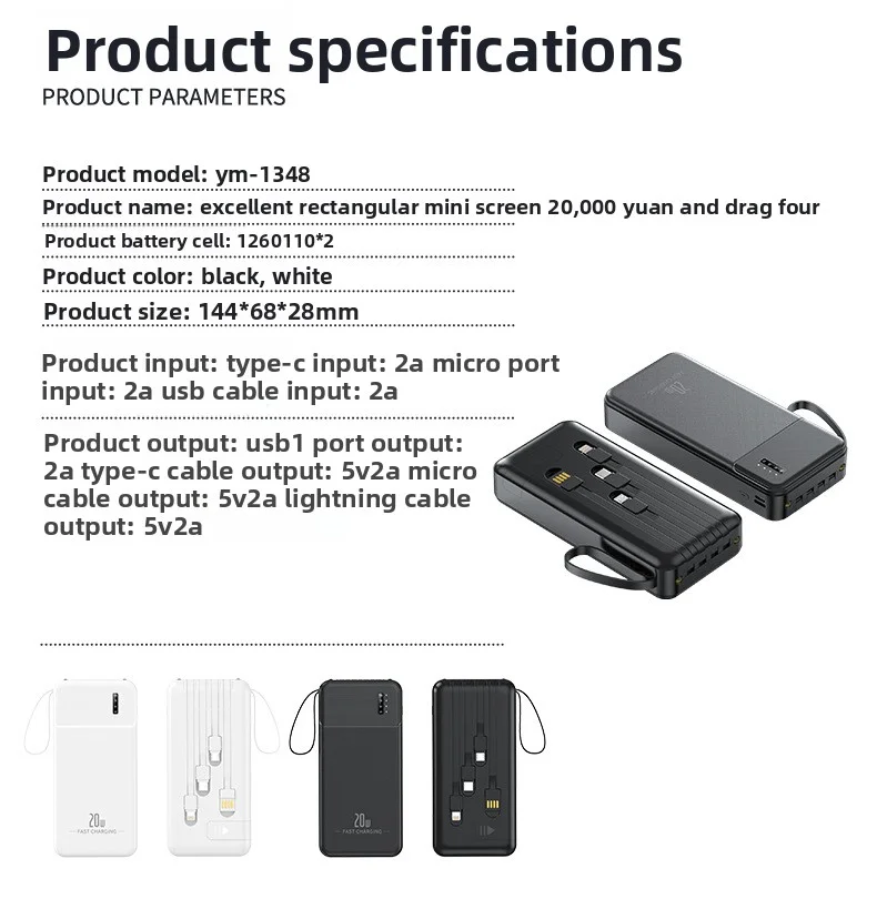 全新海外PD20W超快速充电电源组发光二极管屏幕四内置充电电缆不同微型USB DC OEM