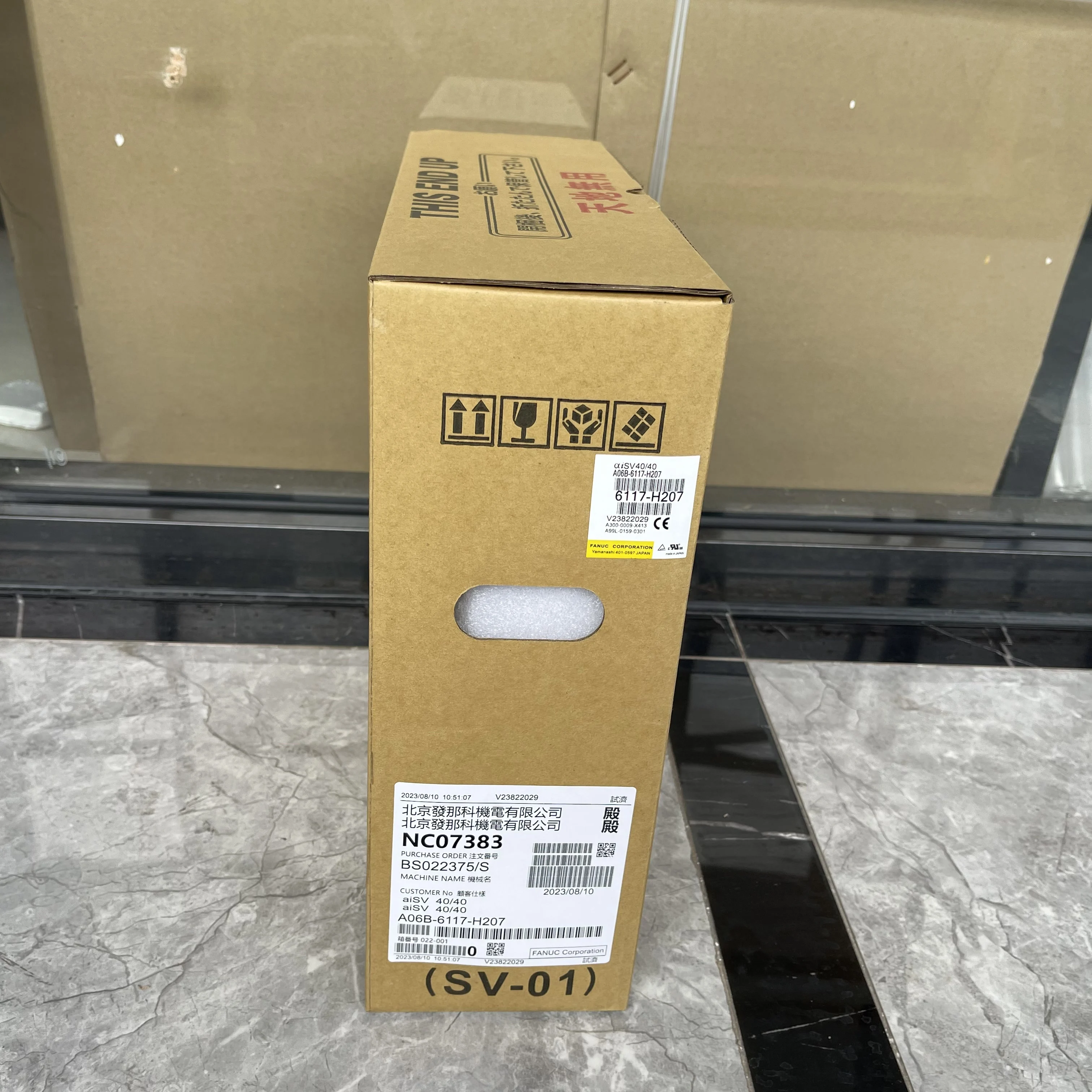 FANUC Spindle Motor for Fanuc A06B-6117-H207 FANUC Spindle Motor for Fanuc A06B-6117-H207