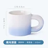 Taza de grasa degradada-azul de la mañana