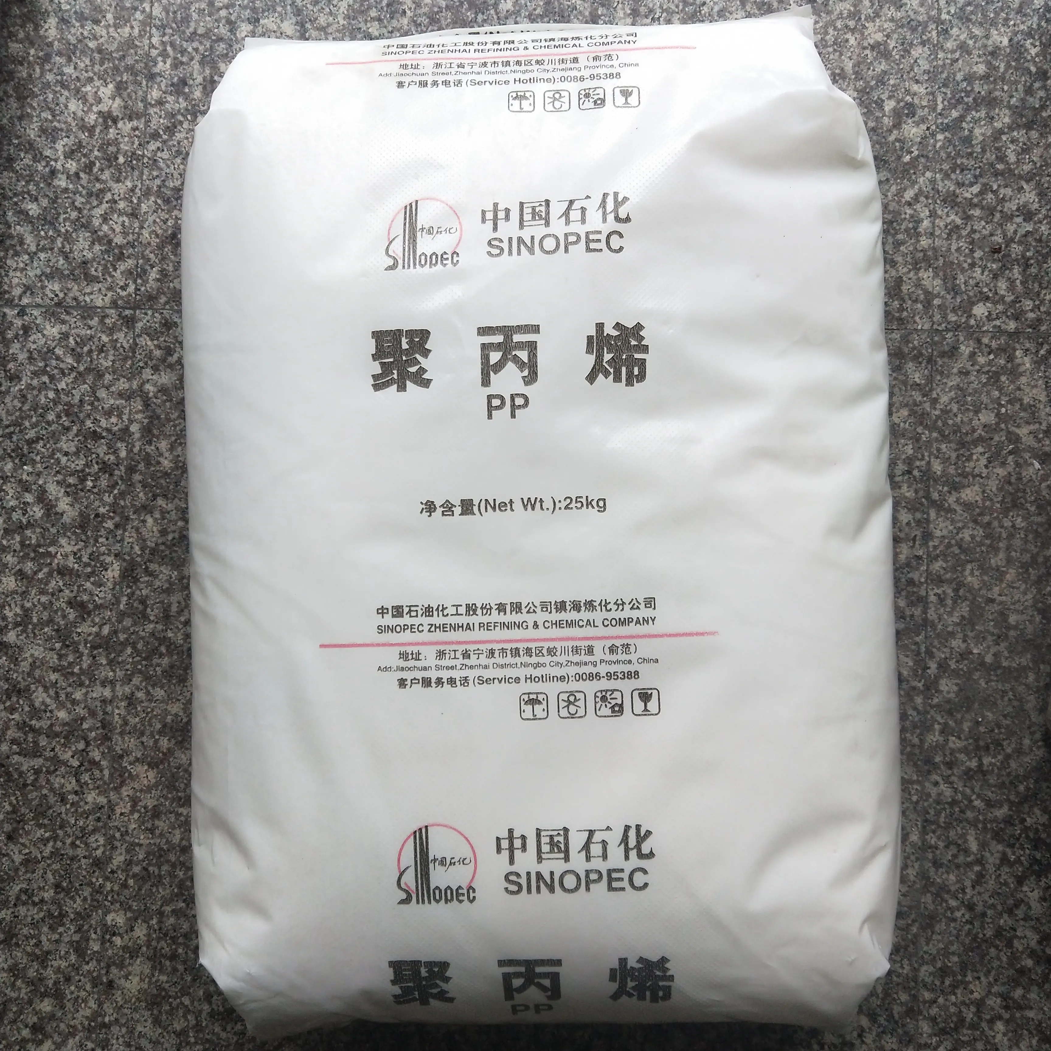 ZRCC PP PPB-MP09-G(SP179) - High Impact Copolymer Polypropylene