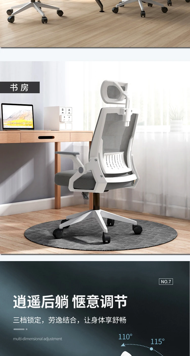 High Quality Executive Ergonomic Mesh Office Chairs With Headrest and Adjustable Armrests Comfortable High Back Swivel Chair