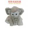 Sitting Elephant [Gray]