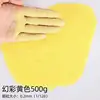 0.2mm iridescent yellow (one pound)