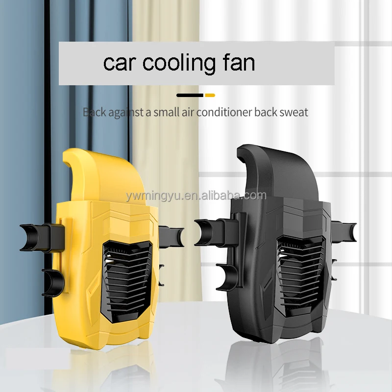 usb car fan (2).jpg