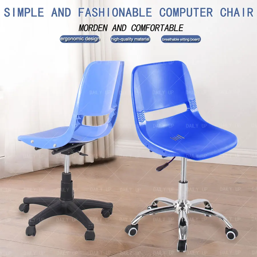 Simple Design Revolving Office Chair Lifting And Breathable Computer Chair With Universal Wheels For Meeting And Conference