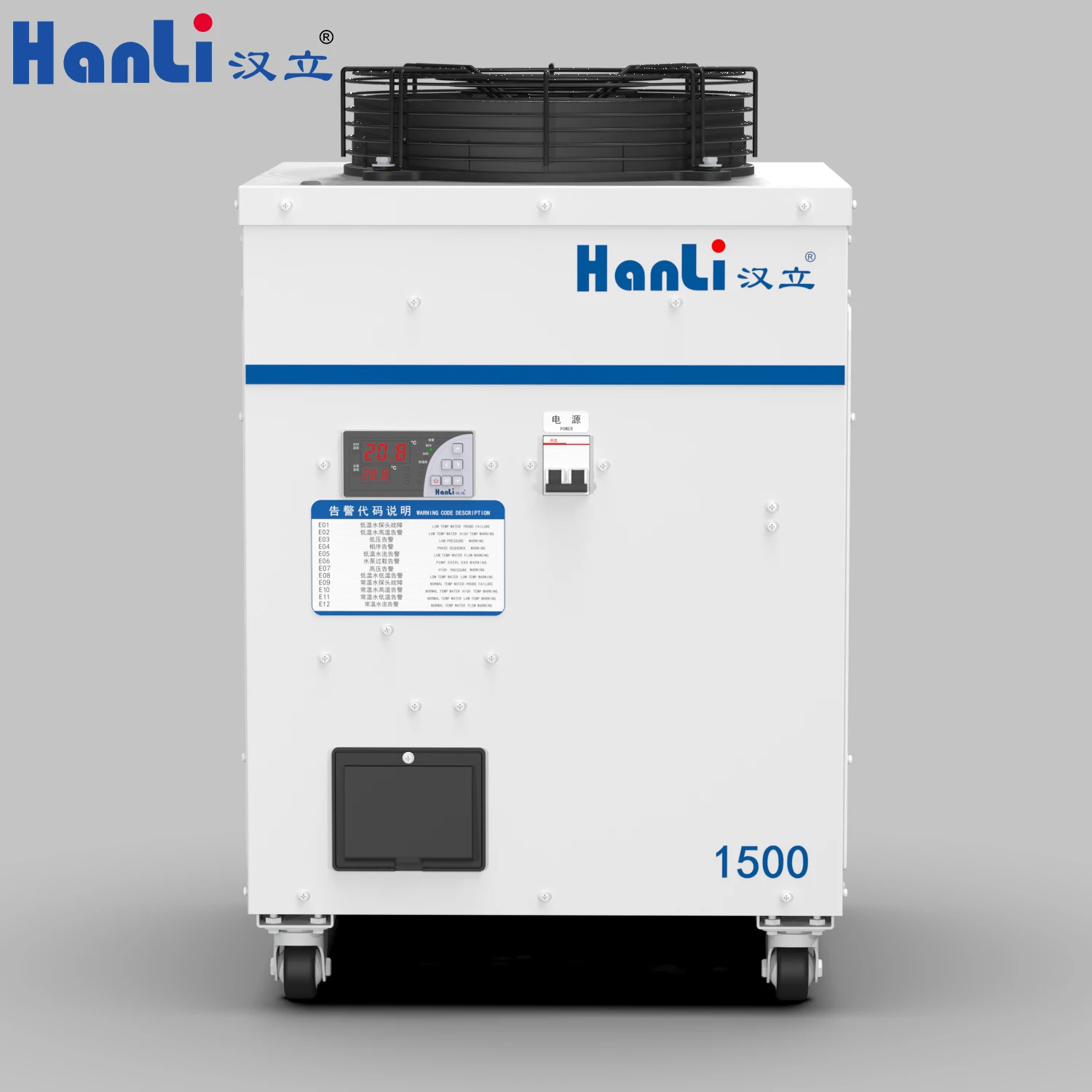Air Cooled Water Chiller, HL-1500, 220V, 1500 W - detail 4