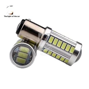 LED Car Turn Signal Brake Light 1157/1156/5730/5630/33SMD T20 Bright Reversing Light