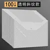 (100-pack) Transparent Twill Document Bags