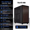 North charcoal black mesh version (non-side transparent)