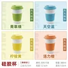 [มีให้เลือก 4 สี] แก้วเดินทางขนาดเล็ก