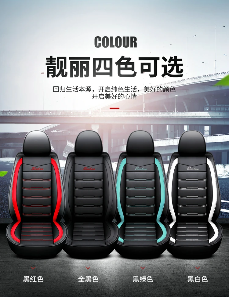 Wholesale Luxury Design Car Seat Cover Full Set Pu Leather Car Seat