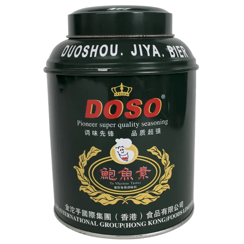 Металлическая жестяная коробка для хранения приправ