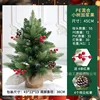 45cm PE+PVC sapling with berries and a light