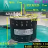 Midea internal motor YDK150-8