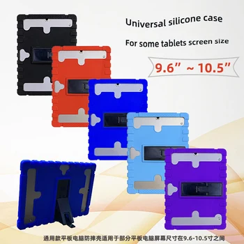 Anti shock resistant universal silicone with PC kickstand case 9.6~10.5 inch for tablet