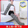 Unidad principal de seis cámaras con un brazo y una pierna.