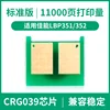 Chip de cartucho de tóner CRG039 de 11.000 páginas