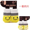 White and yellow smiley face