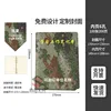 Cuaderno de hojas sueltas A5 con camuflaje de selva y 6 agujeros, 23 hojas.