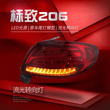 Car Tail Light Upgrade Modified LED Taillight Rear Fog Lamp Turn Signal Brake Lamp Back Light for Peugeot 206