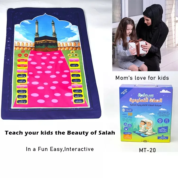Educational Prayer Matislamic Gifts Muslim Electronic Interactive