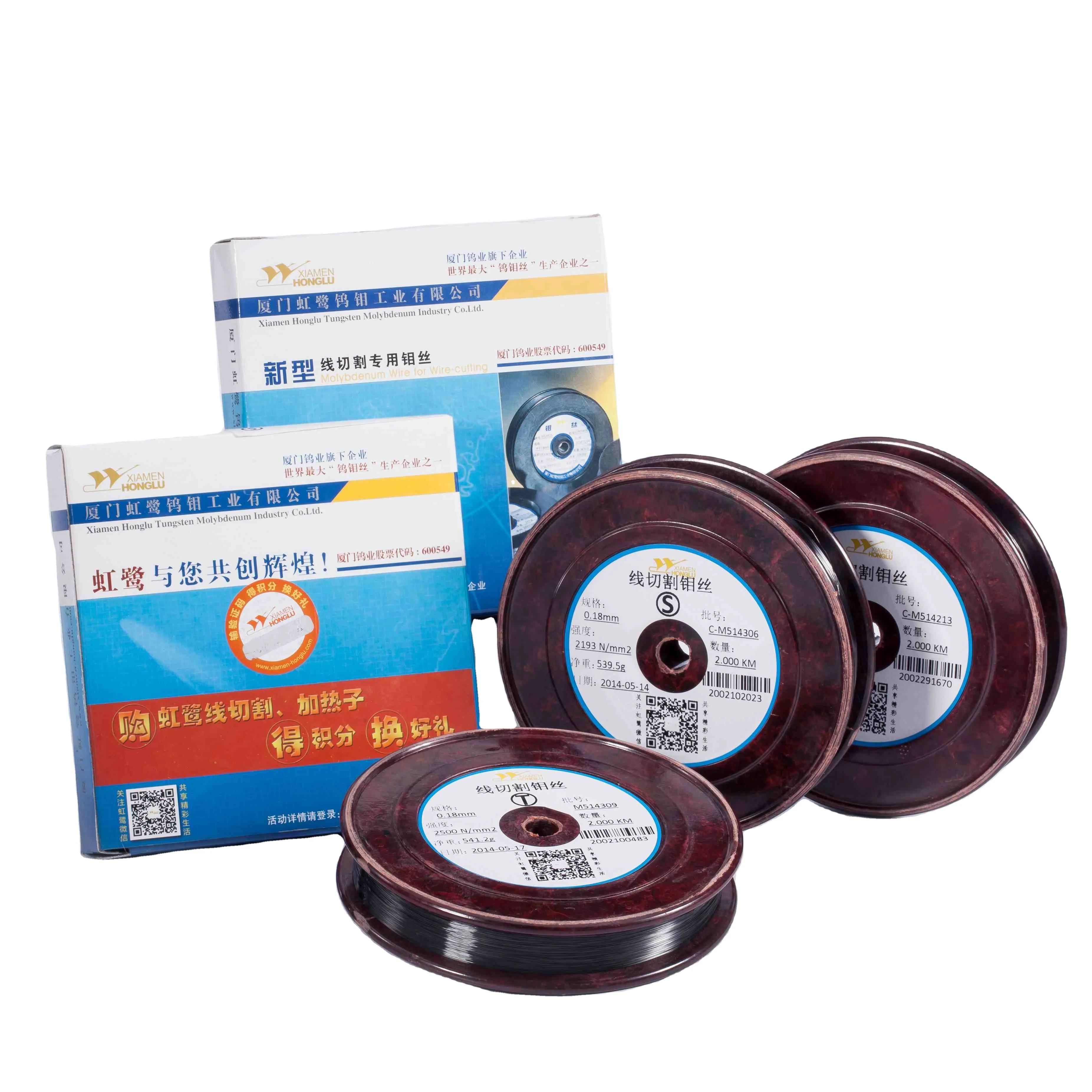 Xiamen Honglu 99.95% 0.18mm Molybdenum EDM Cutting Wire for Wire-Cutting Application