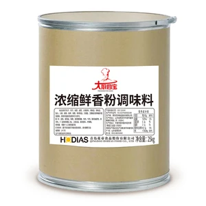 Halal Certified Cooking Seasoning High Quality Pure  Natural Flavor Enhancer Seasoning for Soups & Sauces Cooking