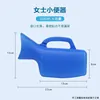 Urinali femminili blu da 1000 ml (100 pezzi)
