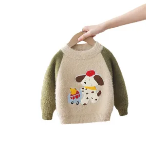 Boys' Sweater Pullover Korean Style New Arrival 2026 Autumn Winter Children's Thickened Warm Soft Treatment Crewneck Cartoon
