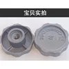 6mm reverse thread nut