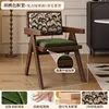 Walnut-colored solid wood-feather jacquard