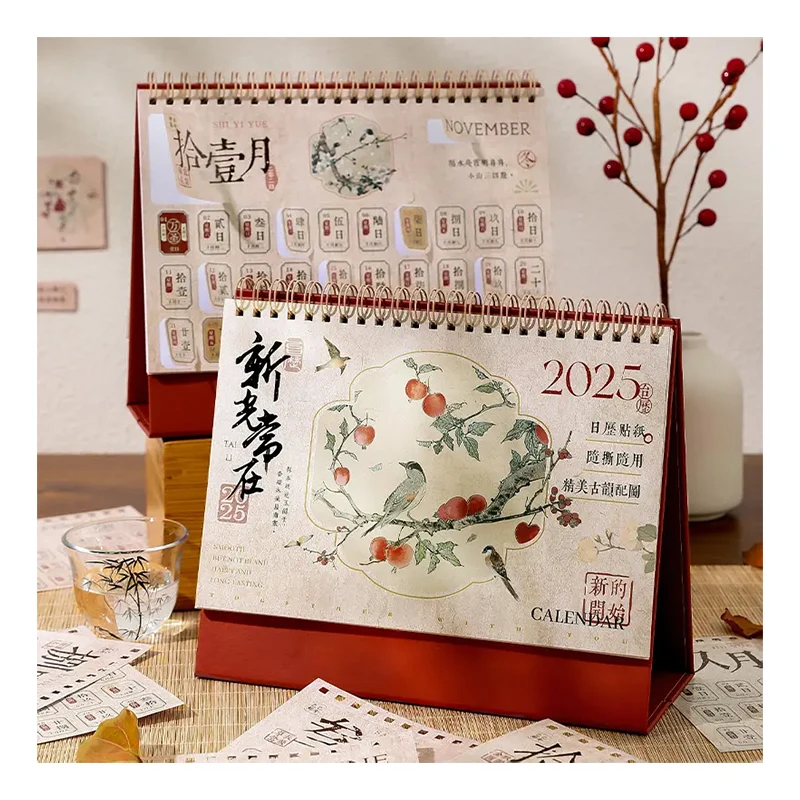 2025 настольный календарь