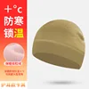 Khaki [Ear Protection Version]