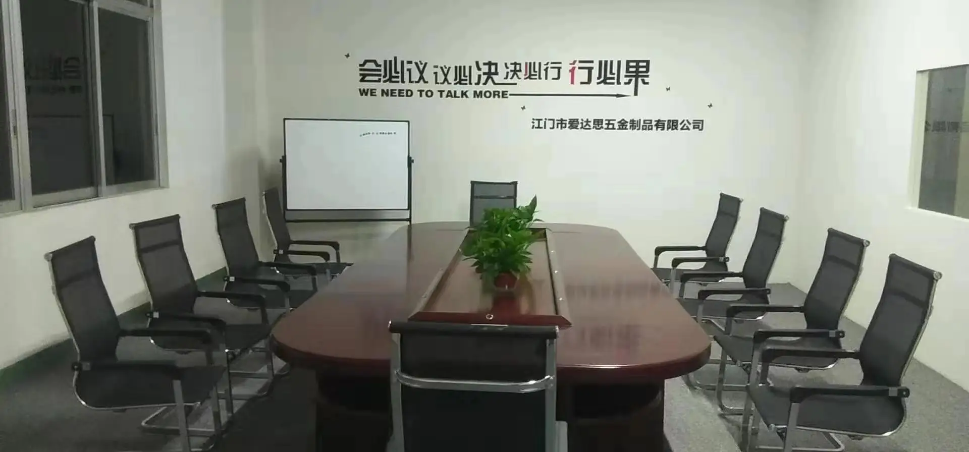 Zhongshan Hongyue Lighting Electrical Appliance Factory 3