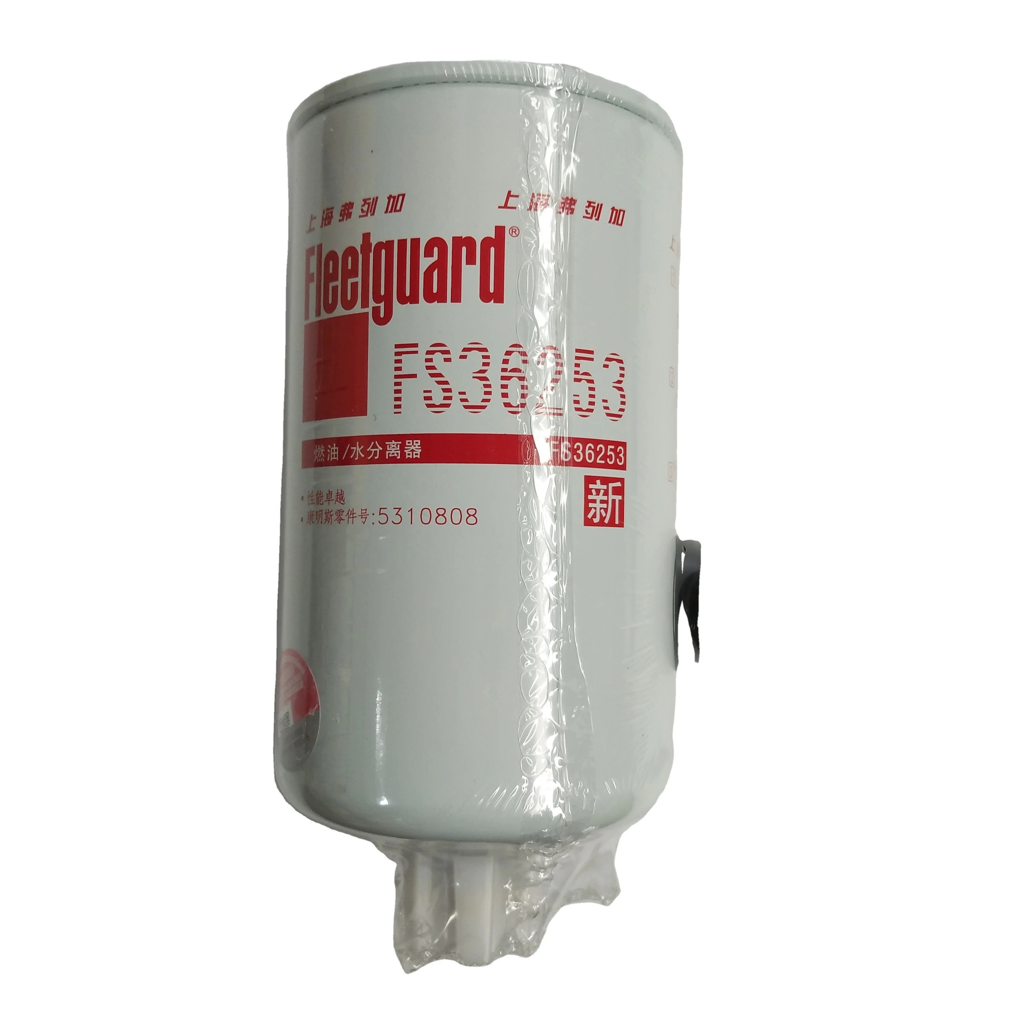 Fs36253. Фильтр топливный Fleetguard fs36253. Фильтр топливный fs36253 КАМАЗ. Fs36253 фильтр топливный аналог.