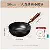 20g tempered glass wok with iron spatula and scouring pad