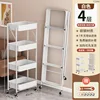 CC04B - Four-tier trolley without handles (white)