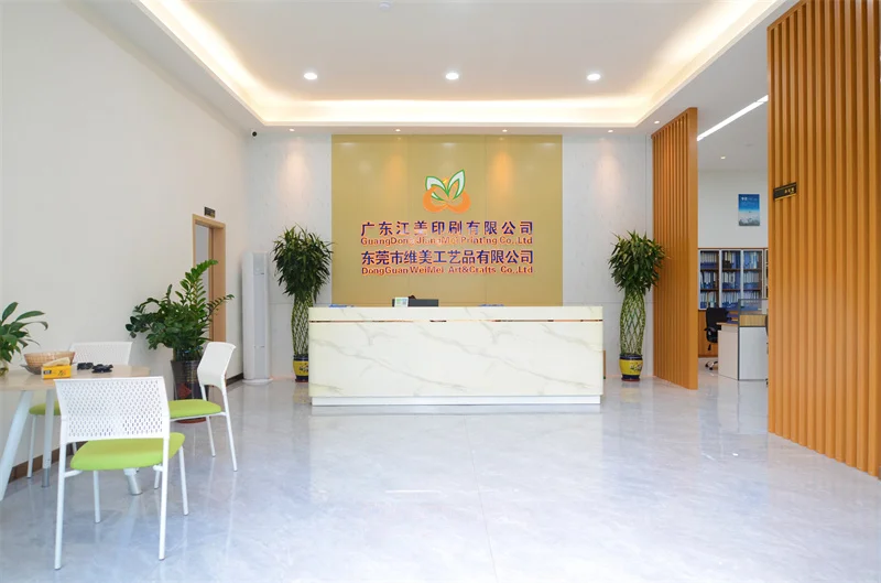 Guangdong Jiangmei Printing Company Limited 1