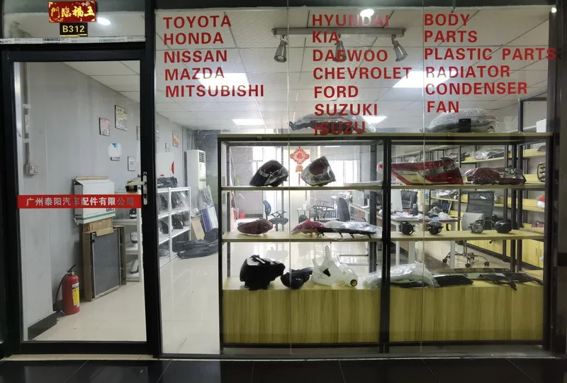 Guangzhou Sunny Auto Parts Co., Ltd.