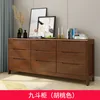 Nine-drawer cabinet, walnut color