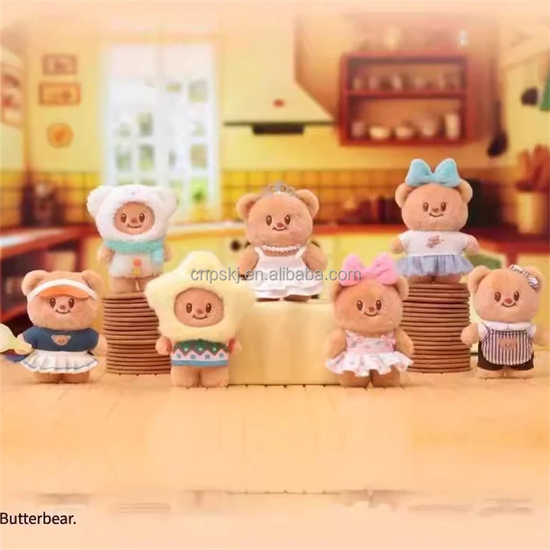 Butterbear マスコットキーリング コンプリートBOX Butterbear マスコットキーリング コンプリートBOX - メルカリ