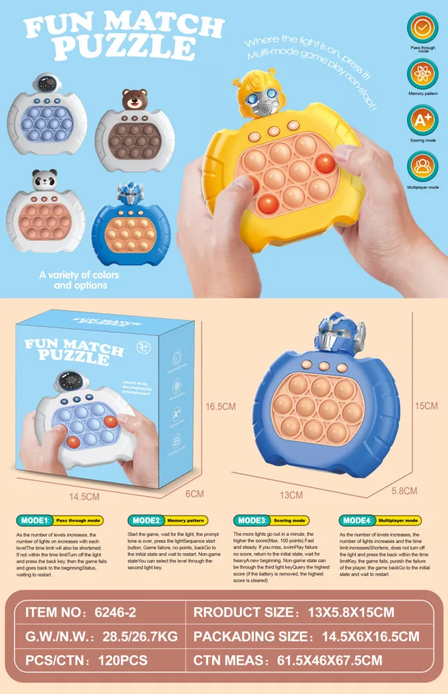 2023 новые подарки для детей быстрая игровая