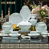 Persimmon Ruyi -60-piece set