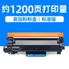 1200 pages, standard toner cartridge