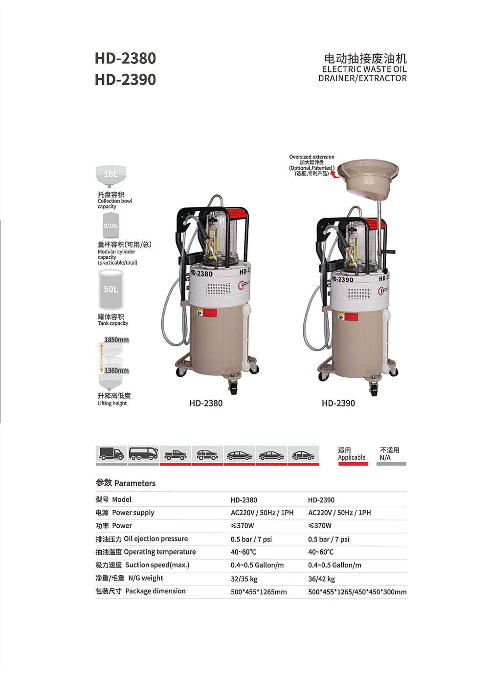 80L Manual Waste Oil Drainer Car Oil Extractor - China Oil Lift Drain