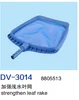 Rete per piscina 3014