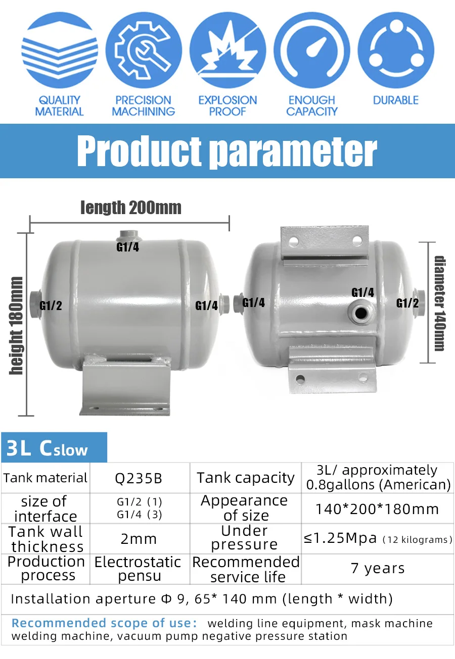 Horizontal pressure vessel  carbon steel compressed gallon air storage tank manufacture